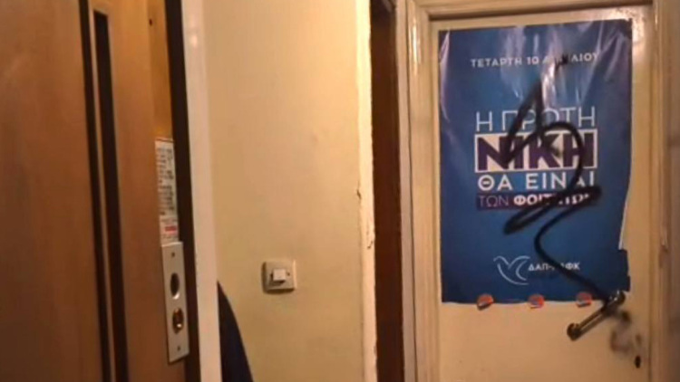 Μέλη του Ρουβίκωνα βανδάλισαν τα γραφεία της Νέας Δημοκρατίας στη Λάρισα