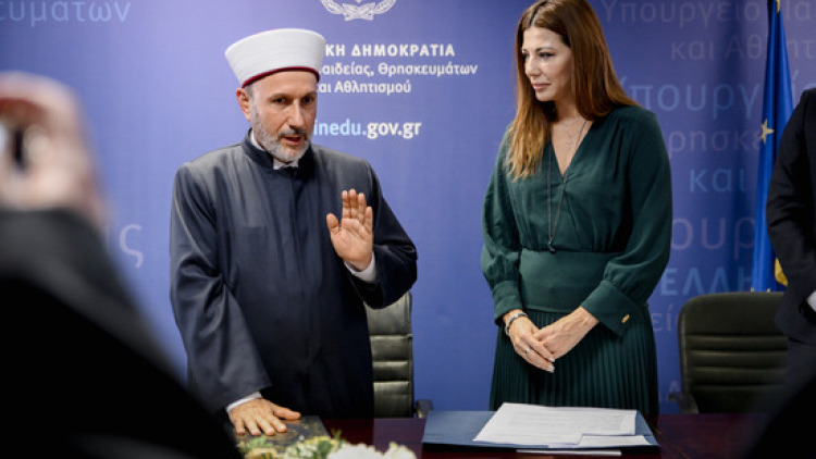 Ορκίστηκε σήμερα ο νέος Μουφτής Διδυμοτείχου, Εμίν Σερίφ παρουσία της Σοφίας Ζαχαράκη