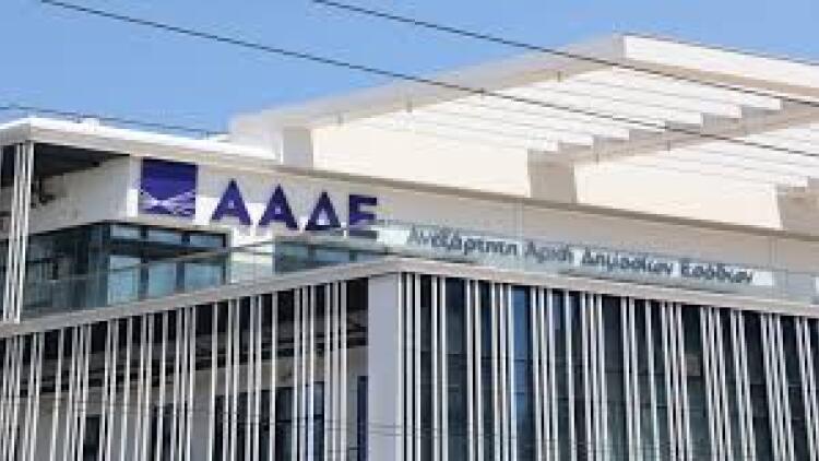 ΑΑΔΕ: Έξι νέα ψηφιακά «όπλα» κατά της φοροδιαφυγής το 2026
