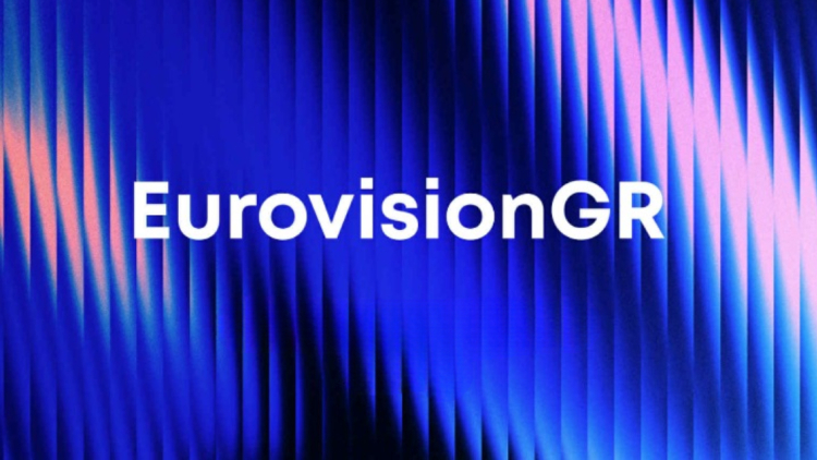 Eurovision 2026: Πότε θα γίνει η πρώτη μετάδοση των τραγουδιών που διεκδικούν μία θέση στον ελληνικό τελικό
