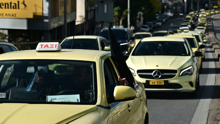 Συγκέντρωση και πορεία διαμαρτυρίας των ταξί προς το υπουργείο Μεταφορών

