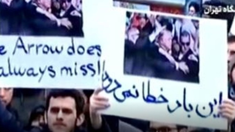 «Αυτή τη φορά δεν θα γίνει λάθος»: Φιλοκυβερνητικοί στην Τεχεράνη θυμούνται τον πυροβολισμό του Τραμπ στο αυτί και απειλούν