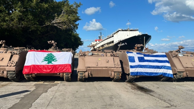 Η Ελλάδα παρέδωσε στρατιωτικό υλικό στον Λίβανο: Μεταφορά τεθωρακισμένων και οχημάτων στη Βηρυτό