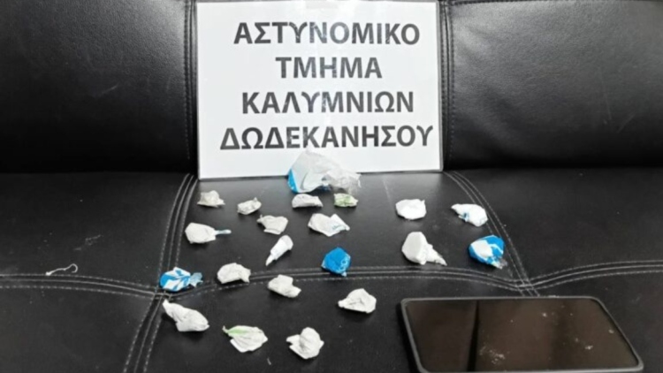Κάλυμνος: Συνελήφθη 24χρονος για διακίνηση ναρκωτικών με ηρωίνη και κοκαΐνη