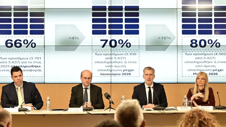 Με 10 βασικές νομοθετικές πρωτοβουλίες και 30 μεταρρυθμίσεις ο κυβερνητικός προγραμματισμός του 2026