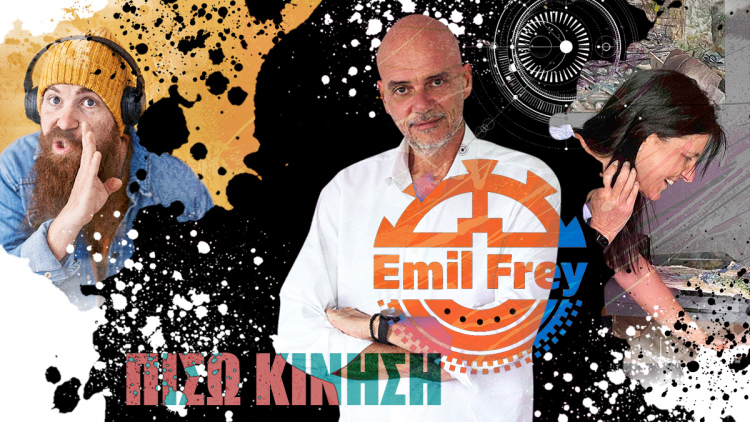 ΠΙΣΩ ΚΙΝΗΣΗ: Η… μασονία, οι ανεπιβεβαίωτες -τρομάρα σας- ειδήσεις και οι κίτρινες απειλές