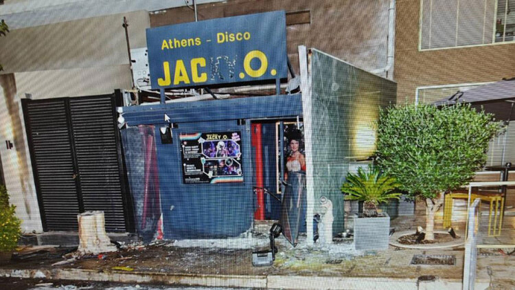 Σεσημασμένα τα δύο αδέρφια από την Αλβανία που ανατίναξαν την ντισκοτέκ Jacky.O, παραδέχθηκαν τις πράξεις τους