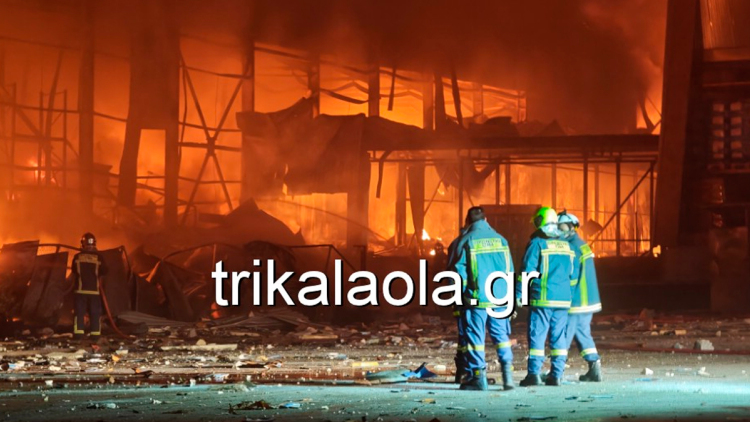 Μεγάλη φωτιά στο εργοστάσιο της Βιόλαντα, πέντε αγνοούμενοι εργαζόμενοι
