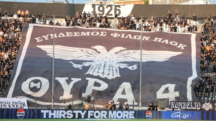 Europa League: Οι οπαδοί του ΠΑΟΚ αποφάσισαν η κερκίδα τους στη Λιόν να μείνει κλειστή