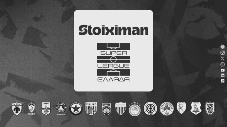 Συλλυπητήρια από την Super League για τους αδικοχαμένους οπαδούς του ΠΑΟΚ
