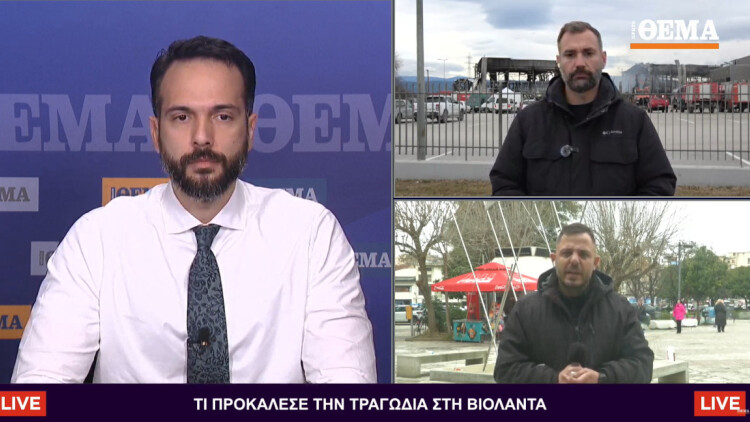 Έκρηξη στη Βιολάντα: Το protothema.gr στο σημείο της τραγωδίας στα Τρίκαλα