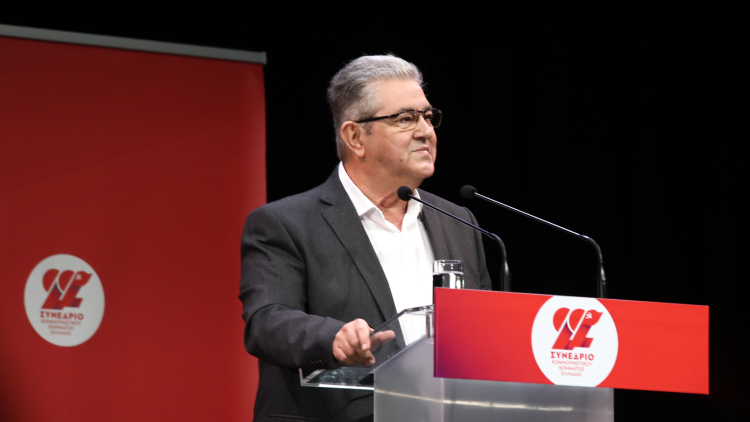 Ομιλία του Κουτσούμπα στην εναρκτήρια εκδήλωση του 22ου Συνεδρίου του ΚΚΕ