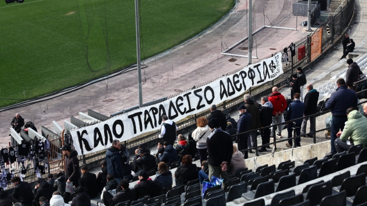 Ο ΠΑΟΚ τιμά τους αδικοχαμένους οπαδούς του στο παιχνίδι με τον Πανσερραϊκό την Κυριακή