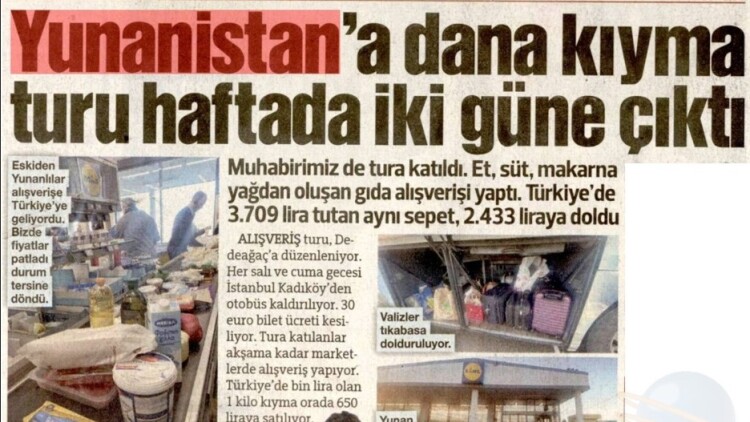 Τούρκοι ταξιδεύουν στην Ελλάδα για να ψωνίσουν τρόφιμα, γράφει η Sozcu: Οργανωμένα δρομολόγια για κιμά έως και δύο φορές την εβδομάδα