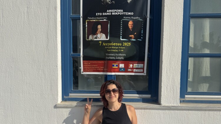 «Το νησί που με κέρδισε ολοκληρωτικά»: H Άνδρος της τραγουδοποιού, Πολυξένης Καράκογλου