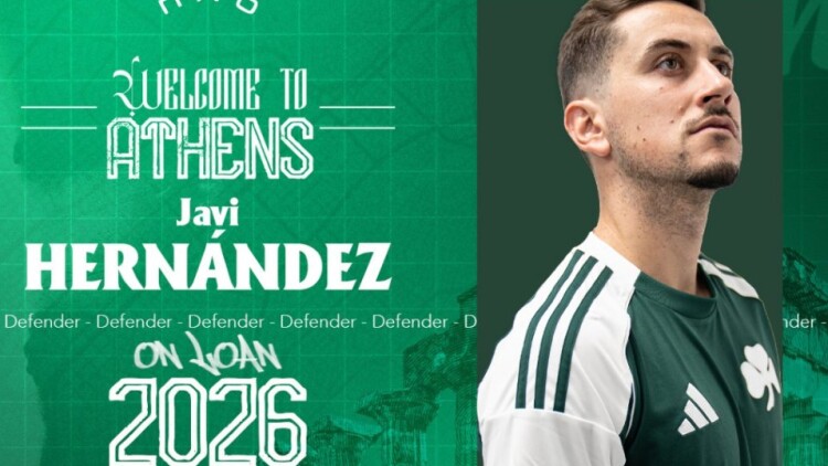 Ο Παναθηναϊκός ανακοίνωσε και τον Χάβι Ερνάντεθ
