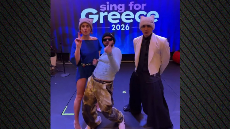 Akylas, Good Job Nicky και Evangelia χορεύουν και τραγουδούν τα υποψήφια κομμάτια τους για τη Eurovision
