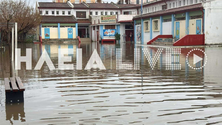 Πλημμύρες στον Πύργο: «Ποτάμια» οι δρόμοι, κατολισθήσεις και εκκενώσεις σχολείων, δείτε βίντεο και φωτογραφίες
