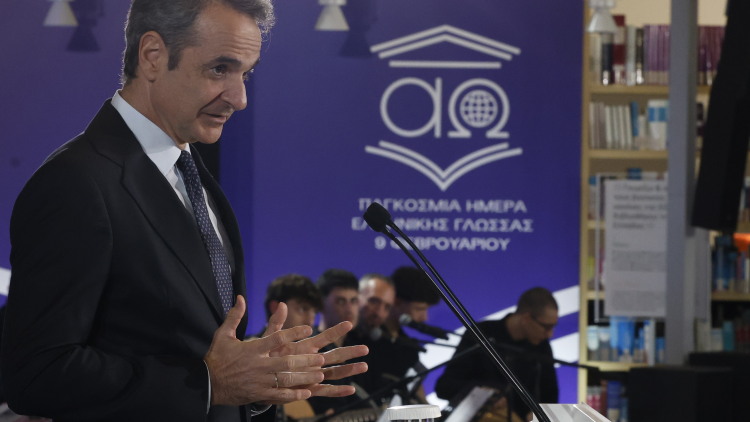 Μητσοτάκης: Εθνική προτεραιότητα η στήριξη της ελληνικής γλώσσας