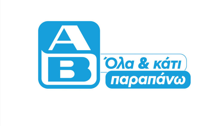ΑΒ Βασιλόπουλος: Στρατηγική επέκταση στη Θεσσαλονίκη με 12 νέα καταστήματα στο δίκτυό της