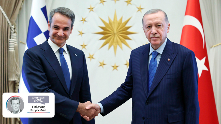 «Θέλουμε ειρήνη και ασφάλεια για εμάς και τους γείτονες μας», η δήλωση Ερντογάν λίγη ώρα πριν τη συνάντηση με Μητσοτάκη