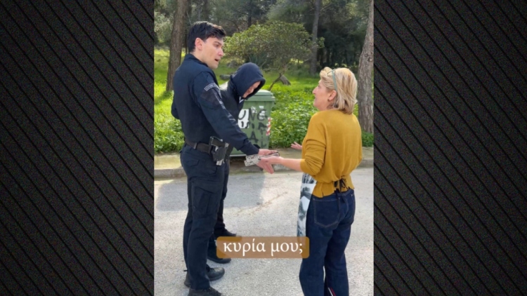 «Δεν είναι όλοι οι καπνοί για καλό»: Το μήνυμα της ΕΛΑΣ για την Τσικνοπέμπτη μέσω χιουμοριστικού βίντεο