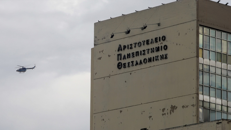 «Καμία δραστηριότητα εντός του πανεπιστημίου μετά τις 22:00, απαγορεύονται τα τσιγάρα, τα ποτά και τα ξενύχτια» λέει ο πρύτανης του ΑΠΘ 