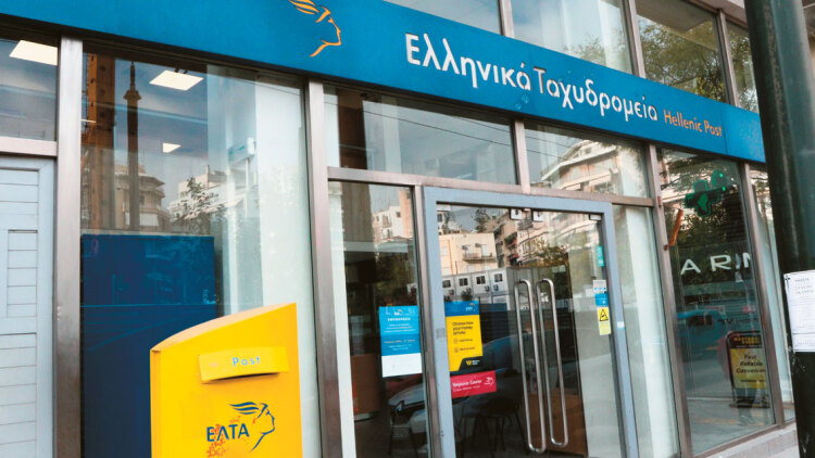 ΑΤΜ και γκισέ σε καταστήματα και πρακτορεία ΕΛΤΑ στην περιφέρεια: Το σχέδιο Πιερρακάκη