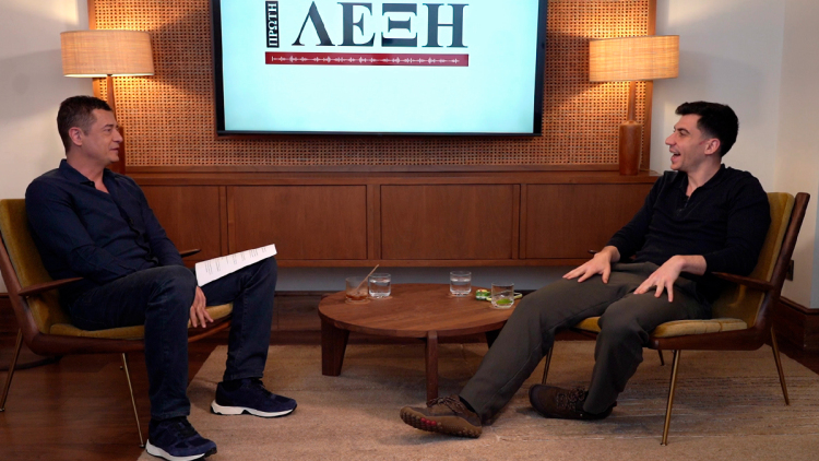 Φειδίας Παναγιώτου στο protothema: Είμαι σε επαφή με Καρυστιανού, δεν κοιμάμαι στη βίλα που νοίκιασα με τα λεφτά της ΕΕ για γραφείο, δεν είμαι πράκτορας των Ρώσων