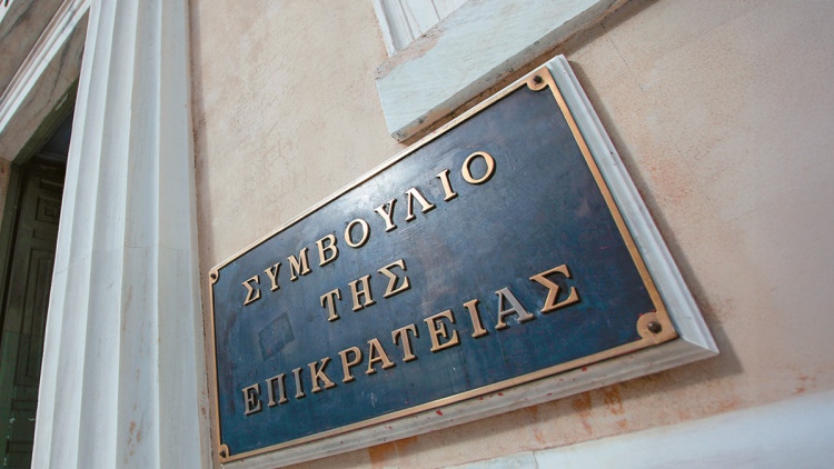 Συμβούλιο της Επικρατείας: Ο διαζευγμένος πατέρας δικαιούται ενημέρωση για την αγωγή του παιδιού