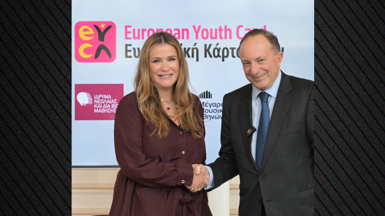 Ευρωπαϊκή Κάρτα Νέων: ΙΝΕΔΙΒΙΜ και Μέγαρο Μουσικής Αθηνών παρέχουν ειδικά προνόμια και εκπτώσεις για τρία χρόνια
