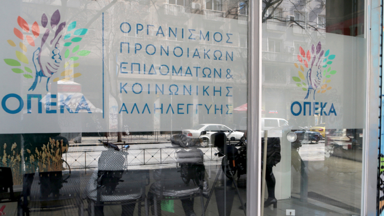 Πότε πληρώνονται τα επιδόματα του ΟΠΕΚΑ
