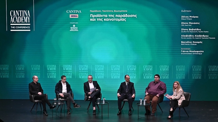 Παραγωγή σε μετάβαση: Ενέργεια, συνεργασίες και νέα γενιά στο επίκεντρο του Cantina Academy