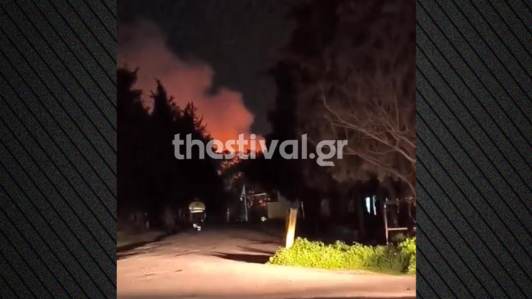 Φωτιά τώρα στο πρώην στρατόπεδο Κόδρα στη Θεσσαλονίκη