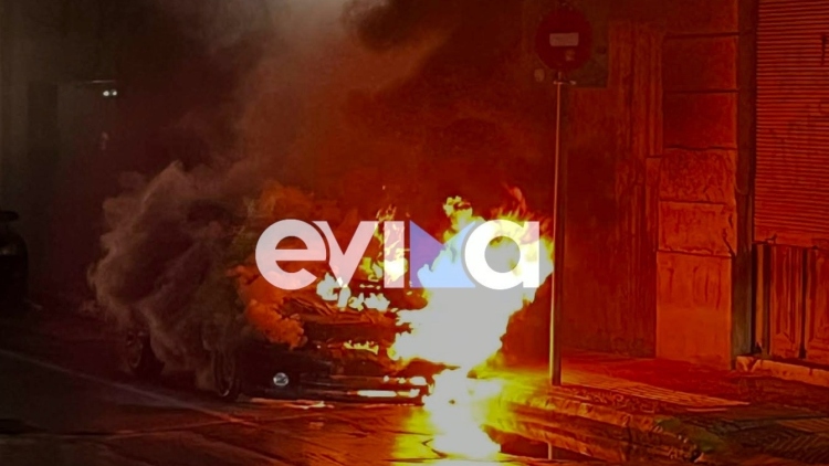 Συναγερμός τα ξημερώματα στην Εύβοια: Στις φλόγες σταθμευμένο ΙΧ στο κέντρο της πόλης, δείτε εικόνες