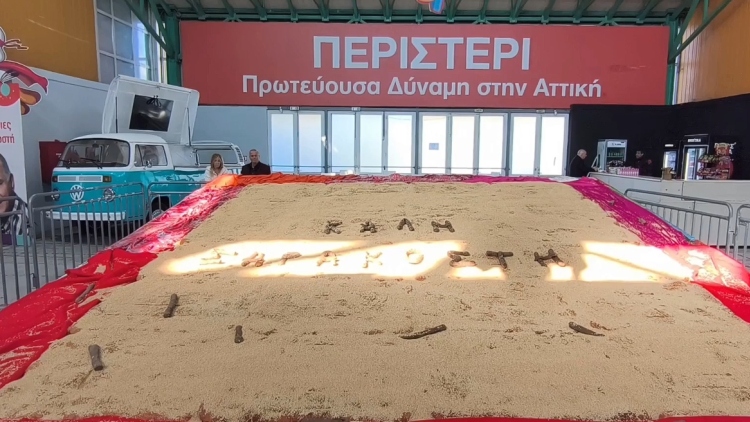 Λαγάνα - γίγας με 320 κιλά αλεύρι στο Περιστέρι: «Σαρακοστή είναι το χαμόγελο των παιδιών» δήλωσε ο δήμαρχος Παχατουρίδης
