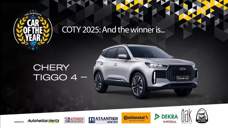 Το Chery Tiggo 4 είναι το ελληνικό «CAR OF THE YEAR 2026»
