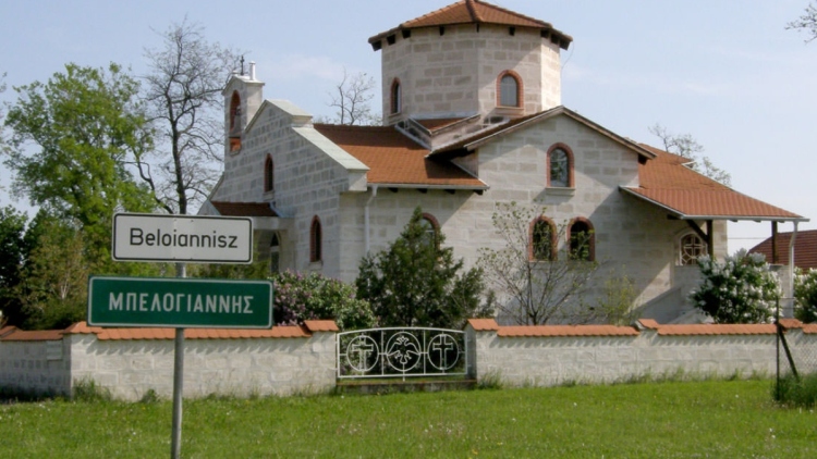 Το ελληνικό χωριό-σύμβολο στην καρδιά της Ουγγαρίας που χτίστηκε από πρόσφυγες του Εμφυλίου