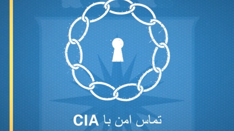 Η CIA καλεί στα φαρσί τους Ιρανούς πολίτες «να επικοινωνήσουν μαζί της με ασφάλεια»