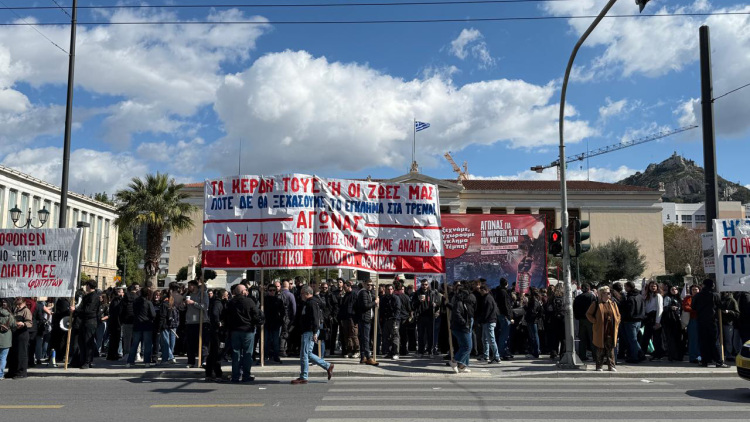 Στον δρόμο σήμερα μαθητές και φοιτητές - Κλειστός ο σταθμός του μετρό «Πανεπιστήμιο» από τις 10:00