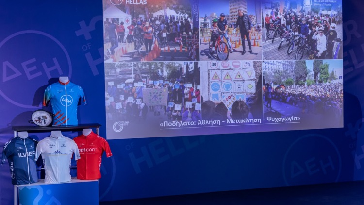 Ισχυρή συμμαχία Πολιτείας με Περιφέρειες, Δήμους και χορηγούς για τον αναβαθμισμένο ΔΕΗ Tour of Hellas 2026