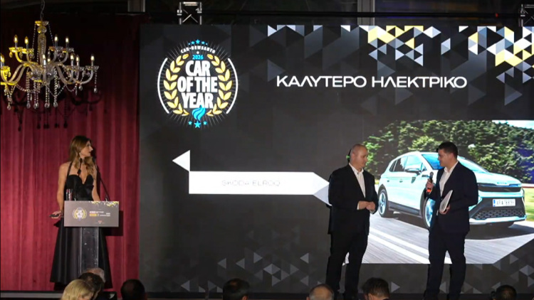 Δείτε Live: Η μεγάλη βραδιά του CAR OF THE YEAR και των CAR AWARDS 2026