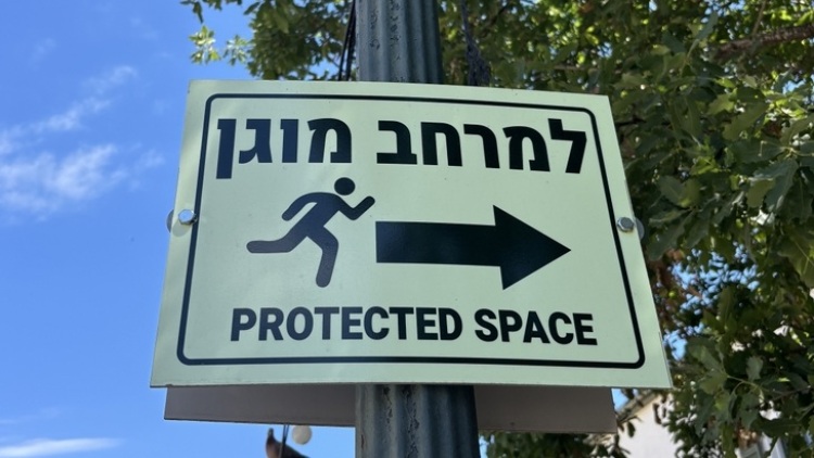 Ανοίγουν δημόσια καταφύγια στη Μπερσεβά του Ισραήλ - Κίνα και Καναδάς ζητούν από τους πολίτες τους να φύγουν από το Ιράν