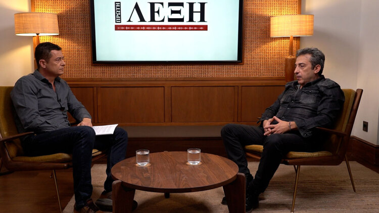 Παύλος Ασλανίδης: «Η Καρυστιανού μας παραπλάνησε,  μας έλεγε ότι δεν θα κάνει κόμμα και μετά την είδαμε να το ανακοινώνει στην τηλεόραση - Εγώ δεν θα την ψηφίσω»