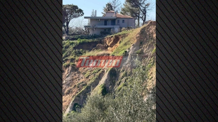 Ρωγμές στο έδαφος και κατολισθήσεις απειλούν κατοικίες στην Πάτρα, εντολή εκκένωσης από την Πολιτική Προστασία