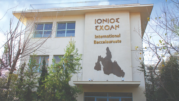 Τίτλοι τέλους για την Ιόνιο Σχολή στη Φιλοθέη: Μεταφορά των σχολικών μονάδων στο Μαρούσι