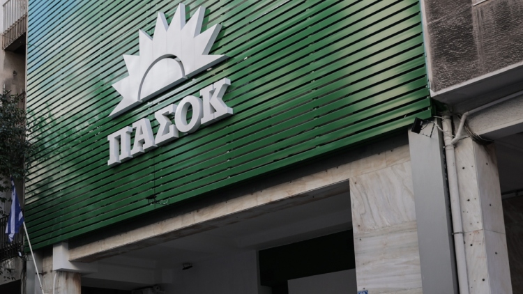 ΠΑΣΟΚ: Παράταση μέχρι τις 10 το βράδυ για την ηλεκτρονική αίτηση των υποψήφιων Συνέδρων