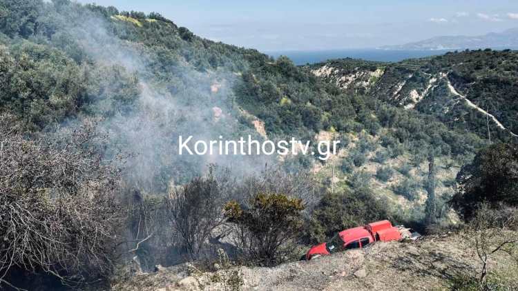 Φωτιά σε δάσος στο Σούλι Κορινθίας, κινητοποίηση της Πυροσβεστικής