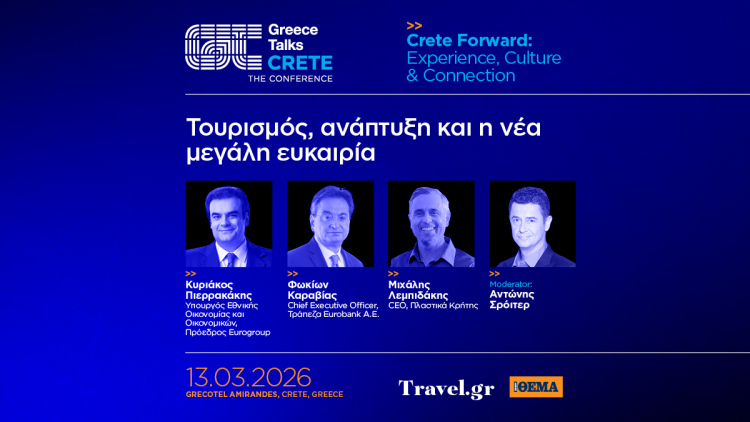 
To Greece Talks αναδεικνύει τη νέα μεγάλη ευκαιρία για την Κρήτη