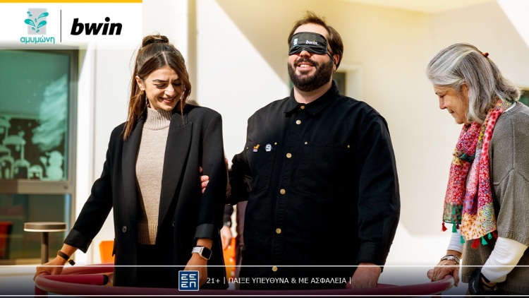 Βλέποντας τον κόσμο αλλιώς: οι εθελοντές της bwin γνώρισαν το έργο της Αμυμώνης